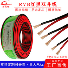 ���˼��~RVB�t�ھ�2о0.3��4.0ƽ���V����푾��O������B���Դ��