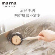 日本marna马毛锅刷长柄清洁刷平底锅不粘锅耐热锅刮花锅刷子