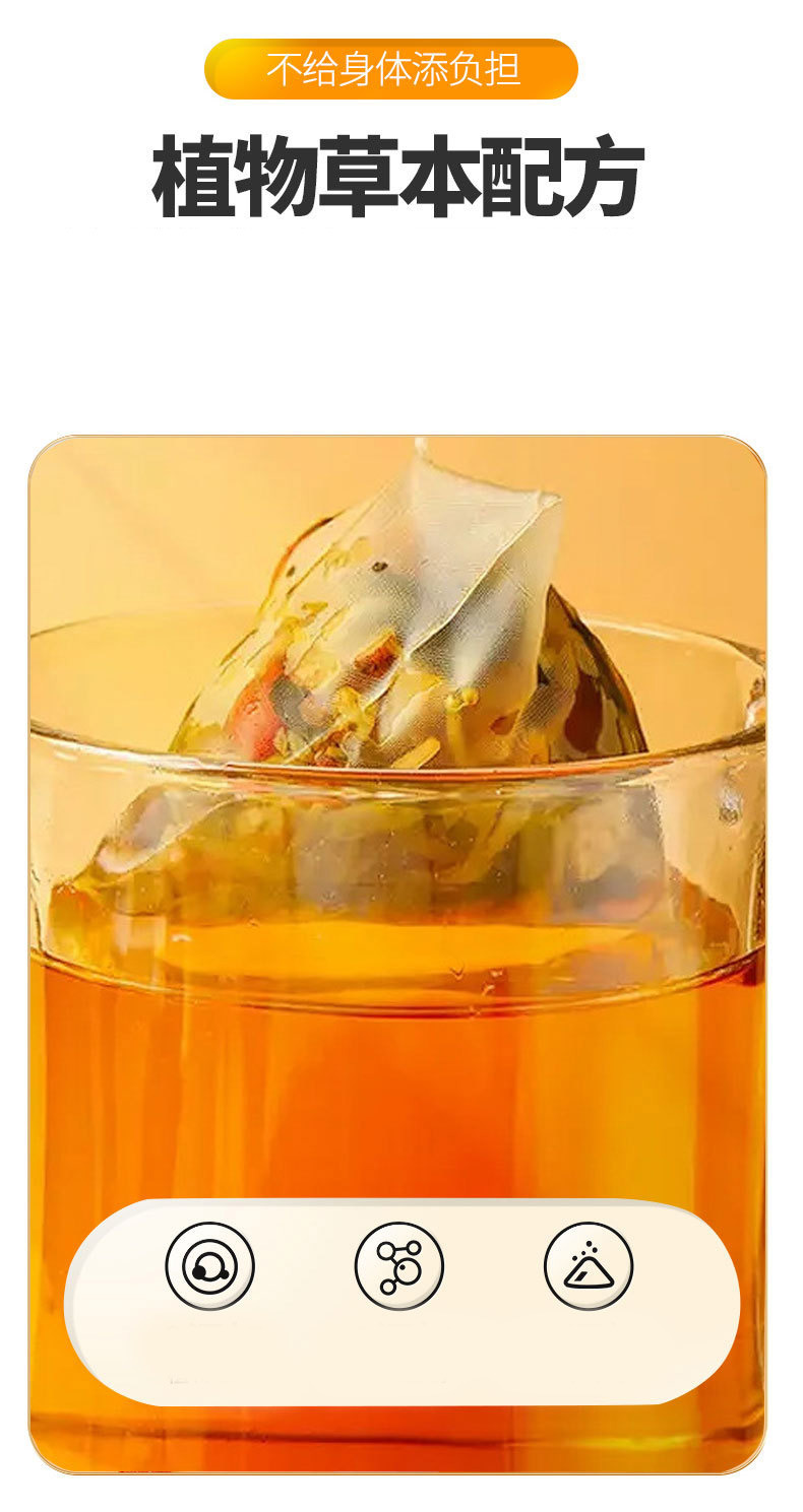 Wumei Dandelion Root Tea Blend 8g x 12 Bags Cold Brew Herbal Wellness Tea with Hawthorn Rose Fig key features