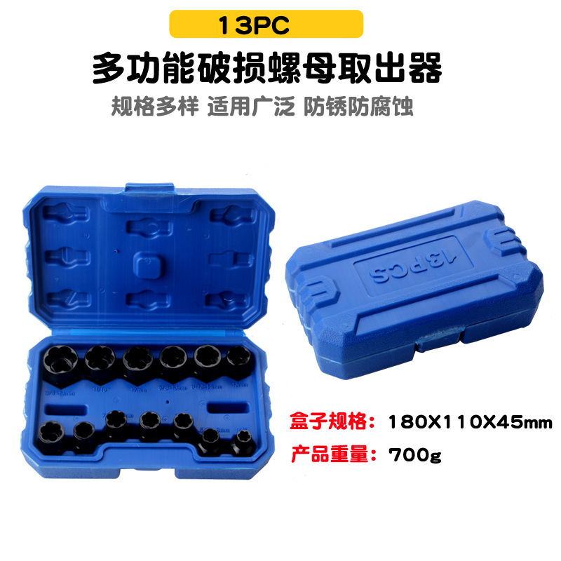 一键复制_20240408111233