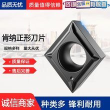 ϼ{Ӳ|Ͻ𔵿܇ƬP܇εƬCCGT0602X0LF