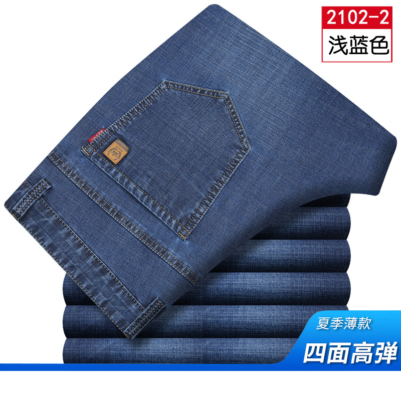 [봄여름 얇은 스타일] 2102-2 라이트블루