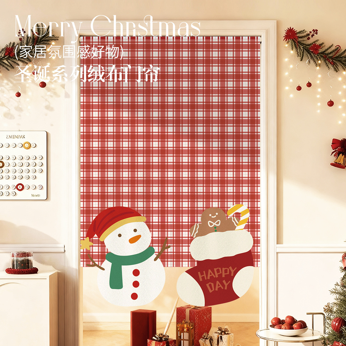 Plaid Christmas Decorative Curtain Thickened Velvet Special-Shaped Partition Door Curtain Bedroom Kitchen Bathroom Curtain Commercial Atmosphere