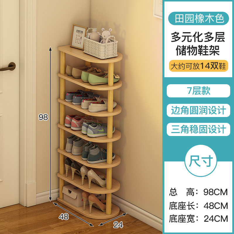 Zapatero simple puerta del hogar estante de almacenamiento dormitorio sala de alquiler ahorro de espacio pequeño gabinete de zapatos esquina estante de almacenamiento de múltiples capas