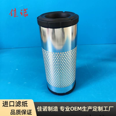 High Quality According – Air filter