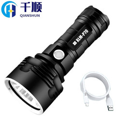 Mengchen P70 Strong Light Flashlight with Rechargeable Ultra-bright Long-range LED Outdoor Xenon Lamp 26650 Aluminum Fixed Focus
