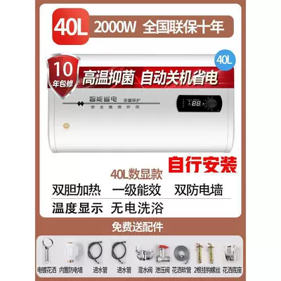 Car Convenient GPS Navigation: for home bathroom use, small - 40-liter-flat-tank-with-digital-display-high-end-configuration-anti-electric-shock-wall-safety-cruise-control