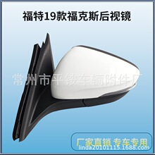 �m��춸���19-22���˹��ҕ�R���Ƀ�����ͨ�� reversing mirror