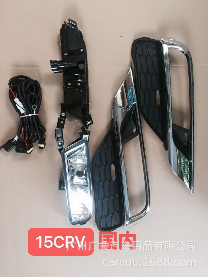 Aplicable a 16 Honda CRV faros antiniebla 15-17 CRV faros antiniebla traje original faros antiniebla con marco exterior número halógeno