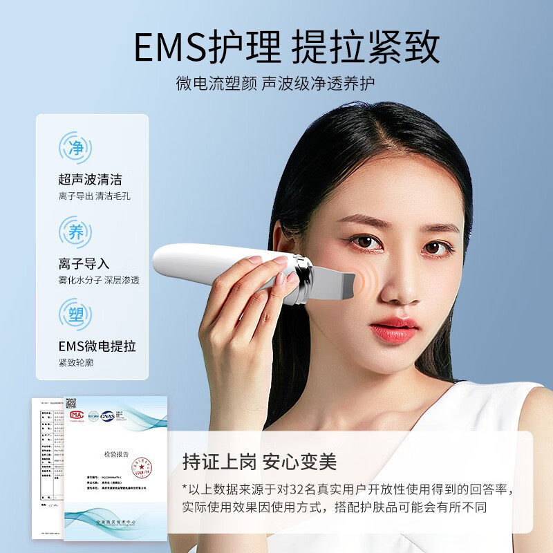 Konka ultrasonic beauty instrument home skin removal machine blackhead suction instrument blackhead shovel acne cleaning exporter