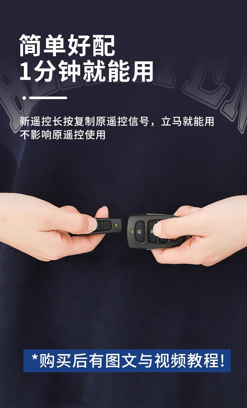 Universal Key for Electric Rolling Shutter Door, Rolling Gate, Barrier Gate, Telescopic Gate, Garage Door Remote Control 433