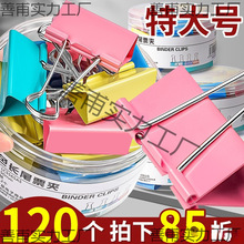 �ش�Ų�ɫ��β�д���ӹ̶����칫��Ʒ�ľ���β��������ǿ�����