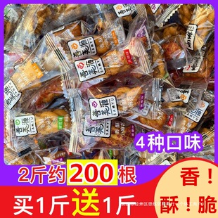 �W�tС�黨��ʳС���b�Ϊ����b���}ζ�t�Ƿ���ζ���eʳƷС��500g