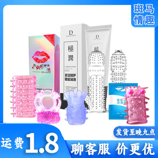 �P��h����h����Һˮ���ם���Һ������Ȥ��Ʒ���lһ�����l
