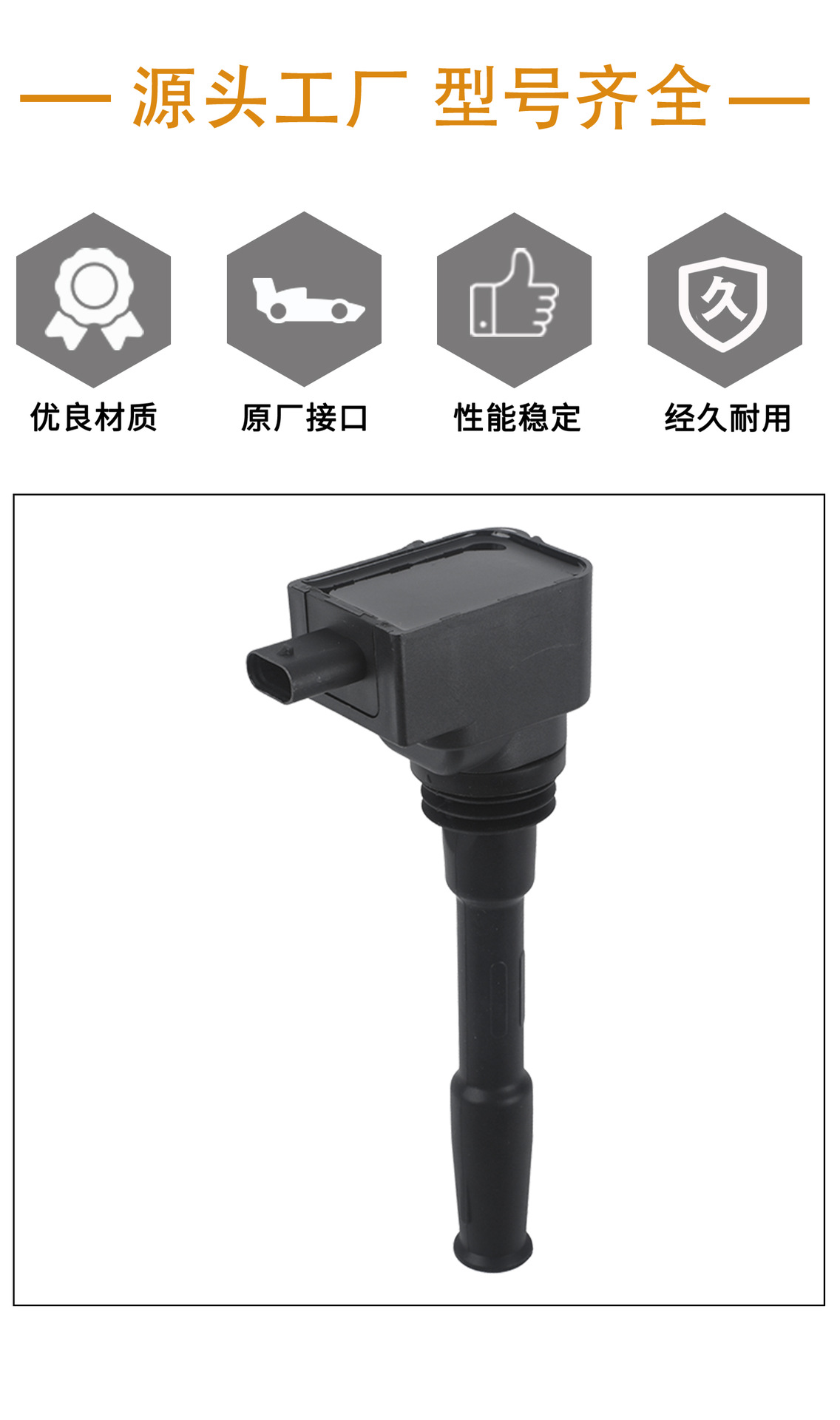 Genuine Original Upgraded Car Engine Ignition Coil Pb5E-12A366-Aa Cross-Border Parts Wholesale Manufacturer