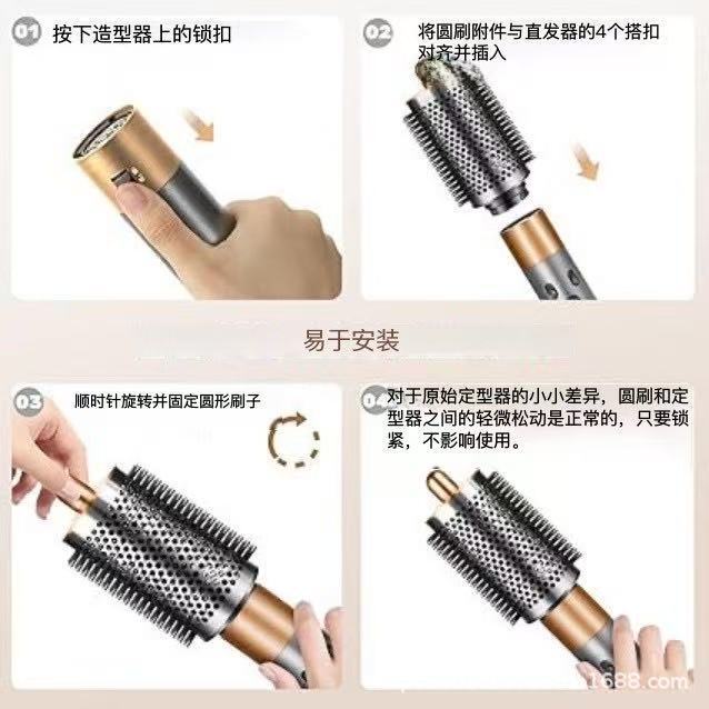 ダイソンヘアアイロン円筒コーム、大型円筒コーム、エアバングノズル、小型円筒コームに適しています。|undefined