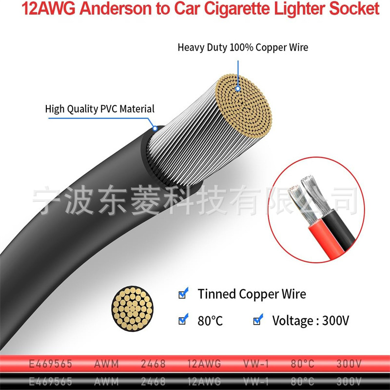 Car cigarette lighter with Anderson car cigarette lighter extension cord cigarette lighter to Anderson extension cord