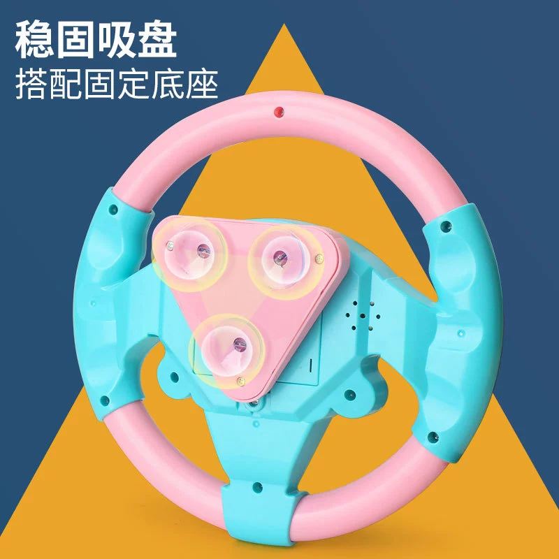 Детский вращающийся руль toy, музыкальный вращение на 360°, основание с присоской для тренировочной езды
