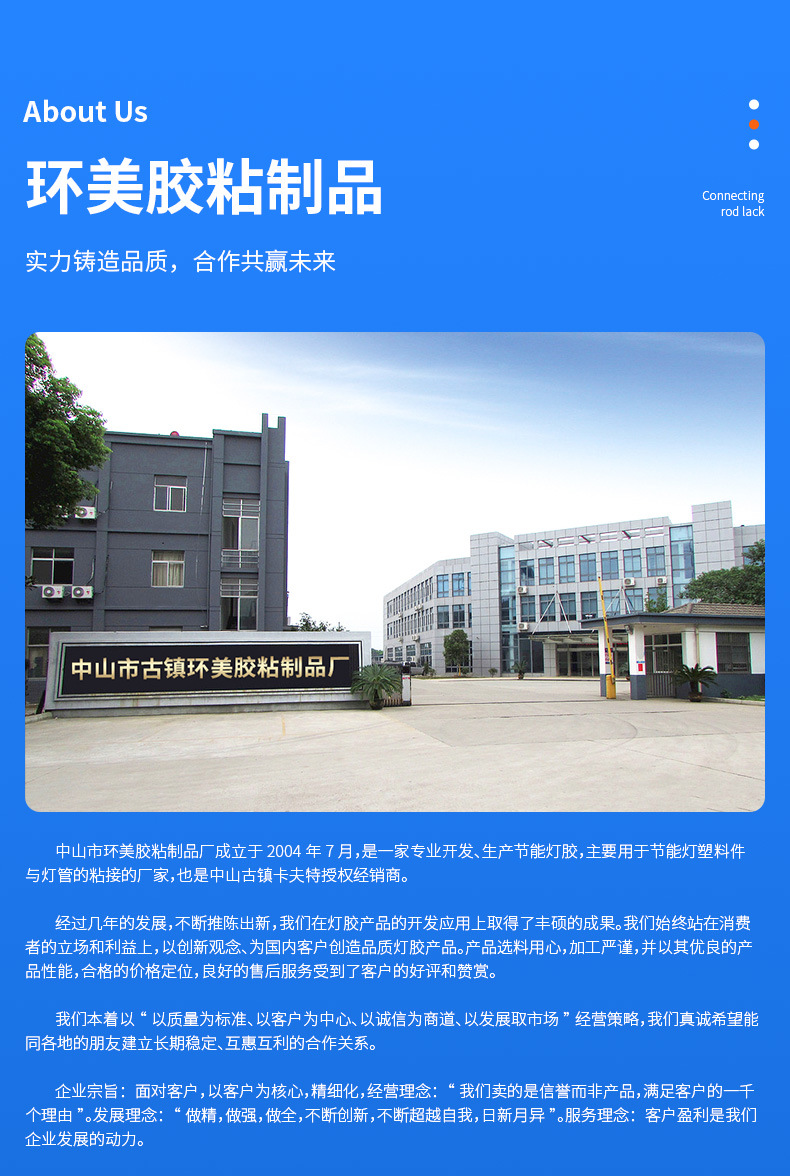 1-BL5225-导热硅脂_11