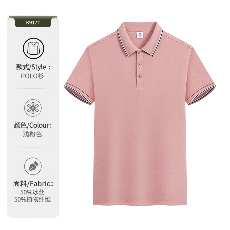 Camiseta de polo personalizada ropa de trabajo impresa logotipo de verano corporativo grupo camiseta cultural camiseta de manga corta camiseta de trabajo bordado