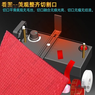 Small Handmade Hair Accessories Ribbon Hot Cutting Machine Ribbon Hot Cutting Machine Ribbon Hot Melt Cutting Machine Trademark Electric Heating Metabo