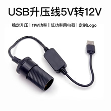 ܇�dUSB������5V�D12V�c����ĸ����늌��Ƅ��Դ�B����܇ӛ䛃x��