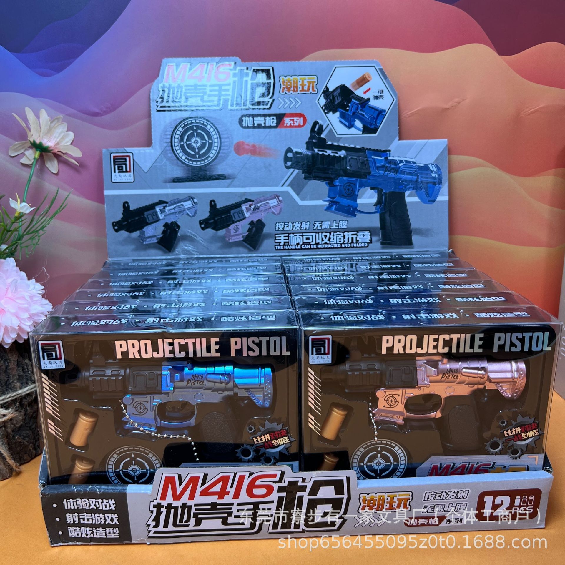 Cross-Border Popular Shell-Ejecting Grenade Toy Pistol Model Gun Rotating Decompression New Year's Gift for Cool Boys