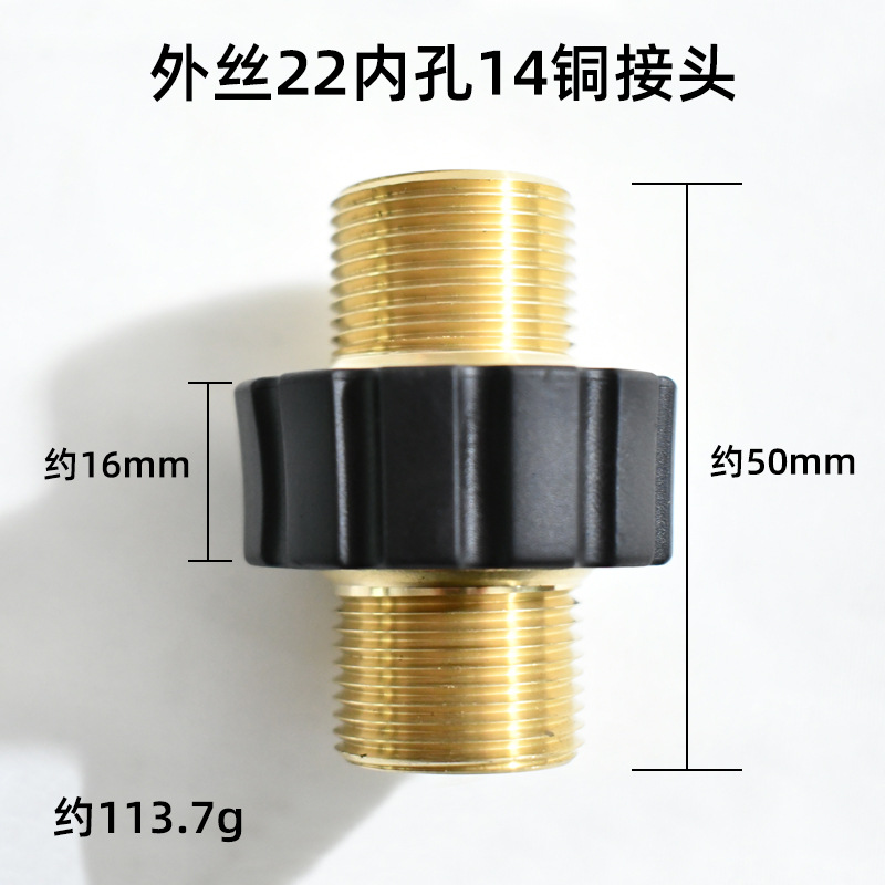 Kahe K serie lavador de automóviles de alta presión tubo de agua Kaiz K2 / K3 conector de conector de conexión rápida accesorios de lavado de automóviles de alta presión