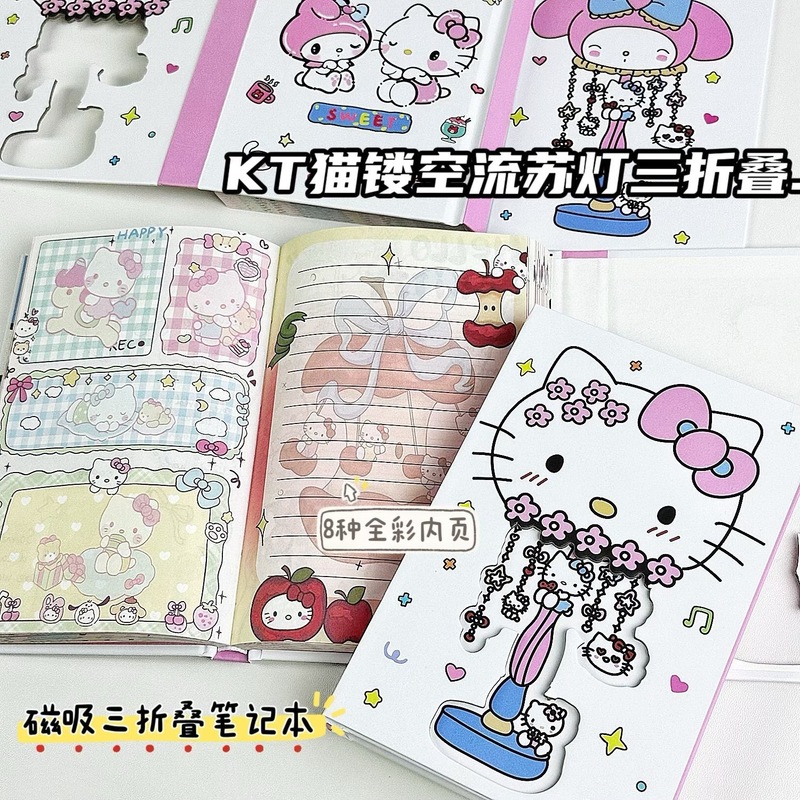 全彩内页KT猫镂空磁吸硬壳三折叠笔记本学生可爱高颜值印花手账本|undefined