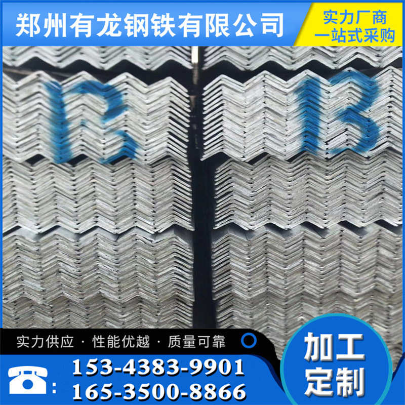 热镀锌角钢线上零售批发50号角铁 展示架用角钢 等边角钢价格包运