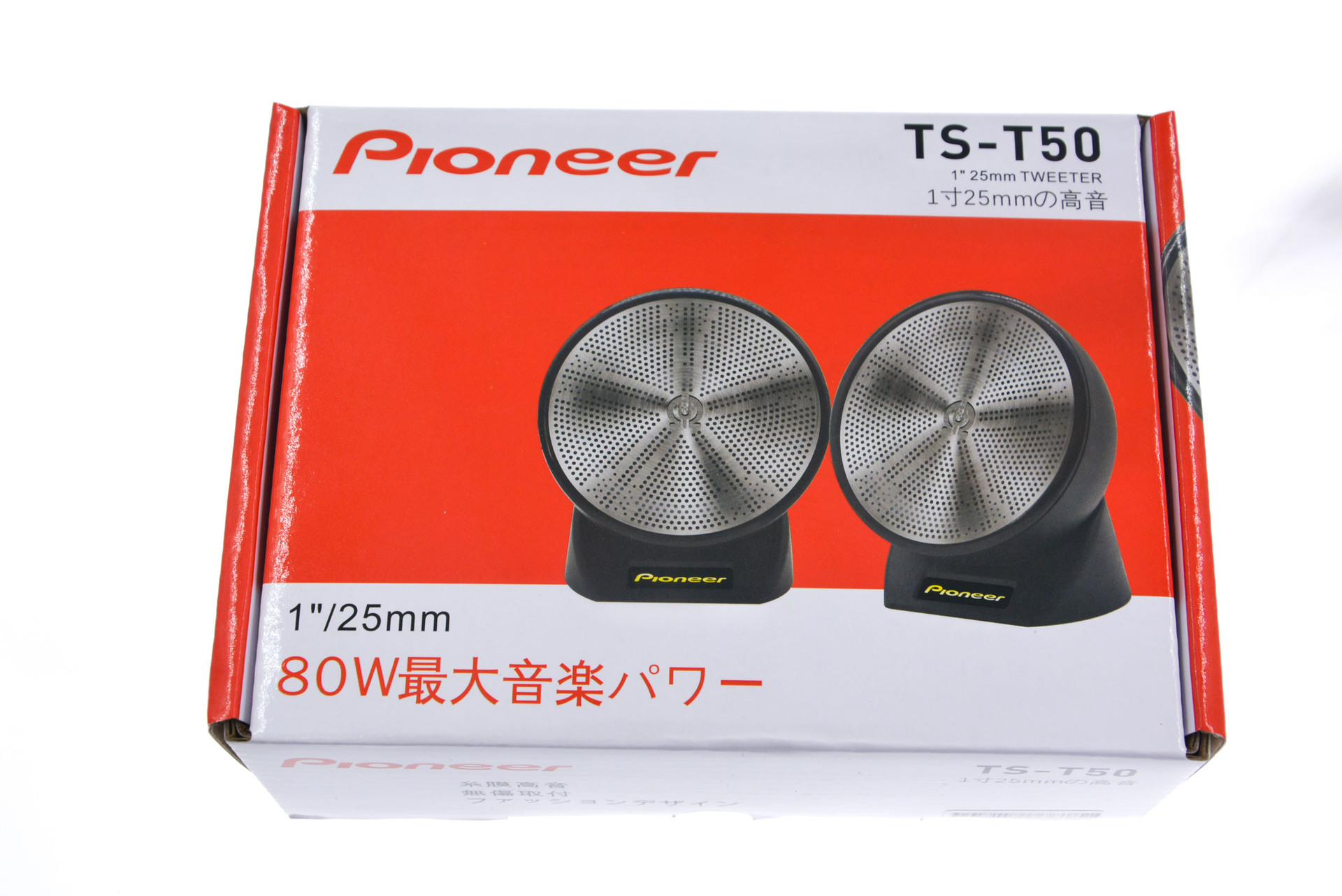 Factory in stock car tweeter speaker TS-T50 with base 2.5 inch tweeter speaker modified