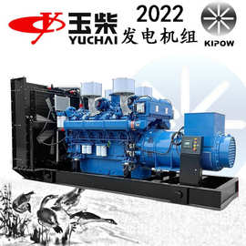 1200KW玉柴YC12VTD2000-厂家河北发电机组批发促销价格石家庄图片