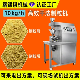 灌装机械;充填机械;多功能包装机