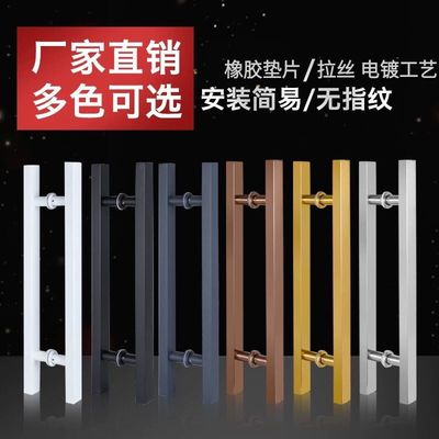 Glass door handle Stainless steel Door handle Wooden doors Rose Gold Titanium wire drawing Square tube handle fingerprint