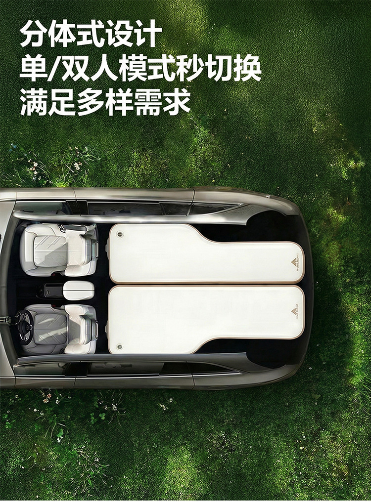 Split-Type Car Inflatable Bed Anti-Bump Mattress for Car Back Seat, Outdoor Self-Driving Travel and Camping Dual-Use Mattress