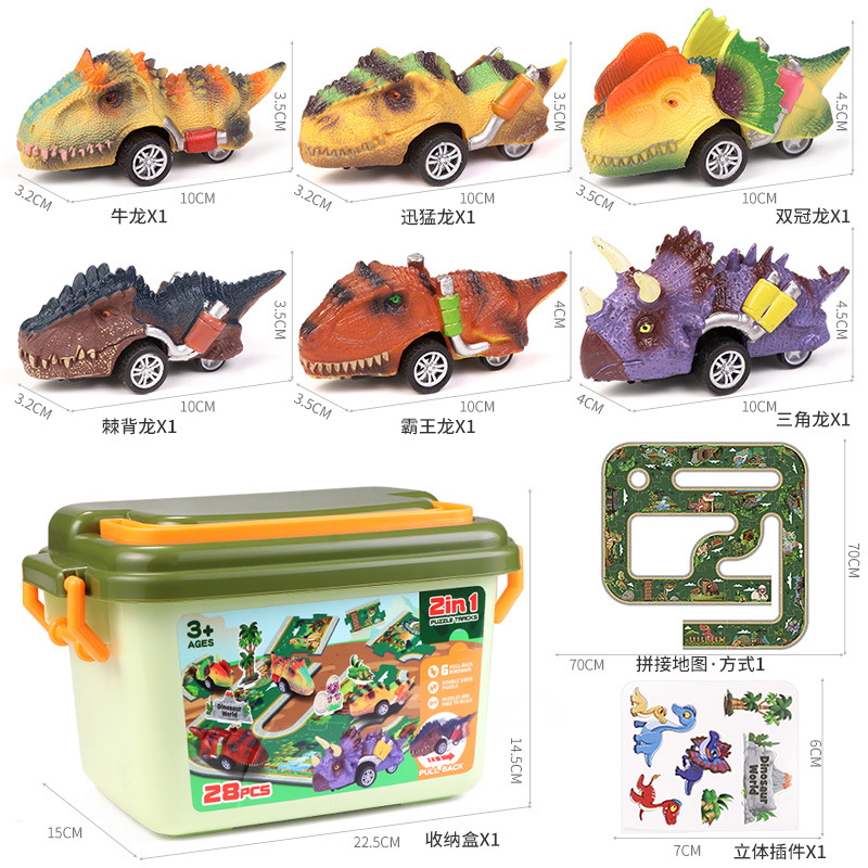 Dinosaurios Serie 2 Amazon Cross-Border Kids Dinosaur Rally Puzzle Orbita Casa Escena Juguetes Puzzles