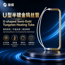 电热/发热管;工业烤箱;其他电热设备