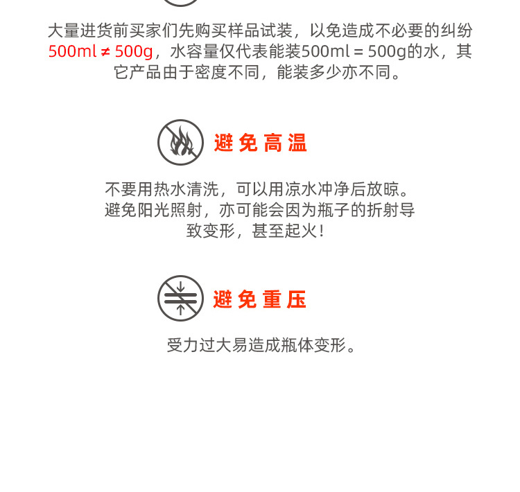 F-900C详情-内-珍_12