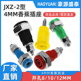 ȫϵ��JXZ-2��4mm�㽶����M4���~�Ӿ����^�����yԇ���� 81012mm