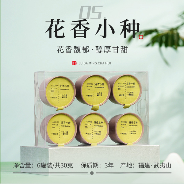 stone oolong