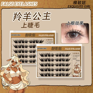 免胶羚羊公主假睫毛直毛懒人自然仿真免胶单簇眼睫毛斜飞狐系微翘