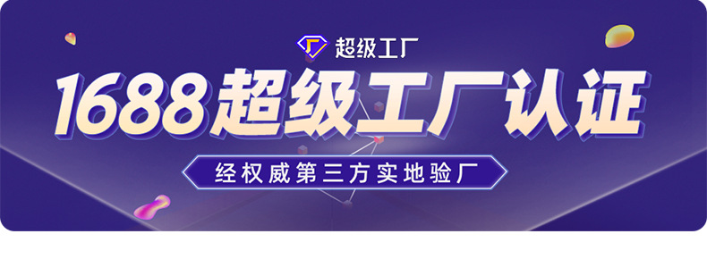 1261浙江喜恒科技新材料有限公司-详情页1_01.png