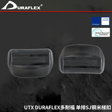 单排SJ钢米梯扣塑料弧形曰字扣 休闲背包包带扣 三挡调节织带扣