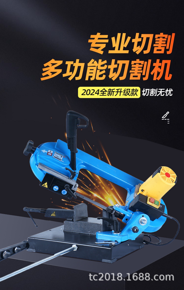 金属带锯机详情_01.jpg