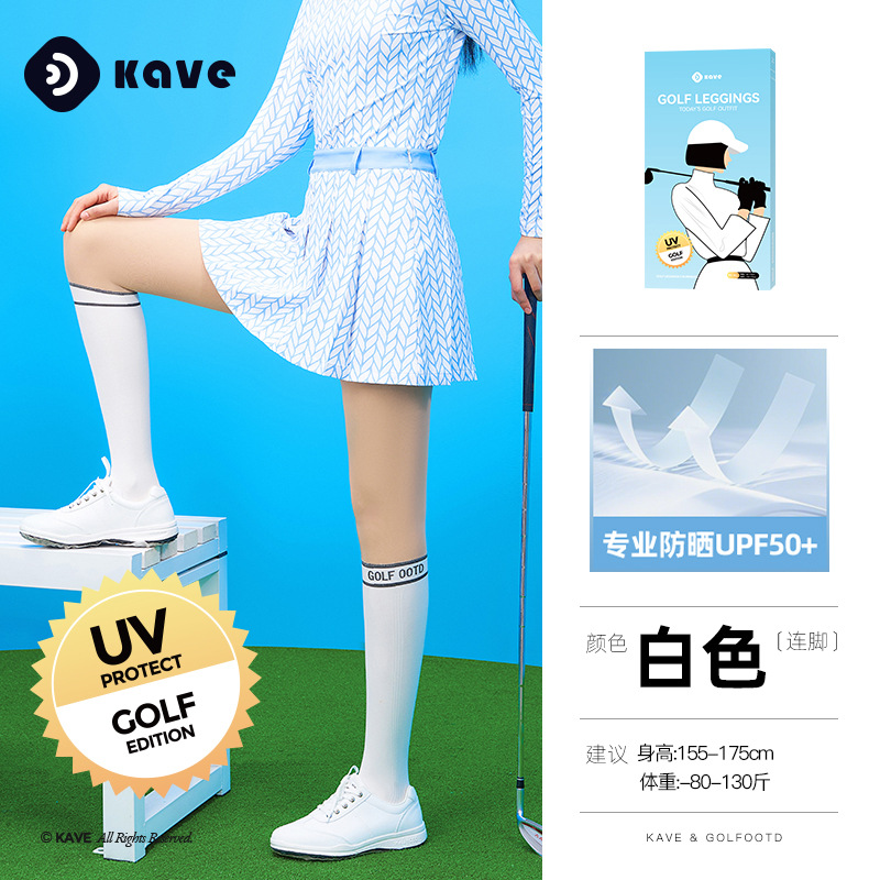 Medias de protección solar para mujer primavera y verano calcetines de tenis de golf deportivos elásticos finos calcetines de plástico fresco calcetines de piel de belleza de protección solar