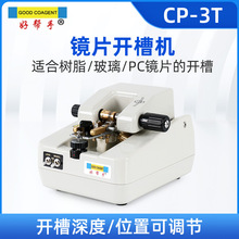 �Î����۾��O��x�����R�RƬ�_�ۙC���z�C������R�_�۲�����{