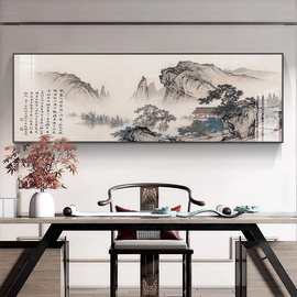 国画客厅挂画新中式沙发背景墙山水装饰画中国风古典水墨壁画字画