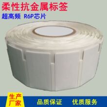 ���Sֱ�N���u�����N100�f���Կ����٘˺� �����lrfid�˺�  �Y�a��