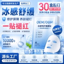OEM���ӹ��aˮ��Ĥ�N���w��˽�򲻒�W����Ժ��������Ʒ���l����