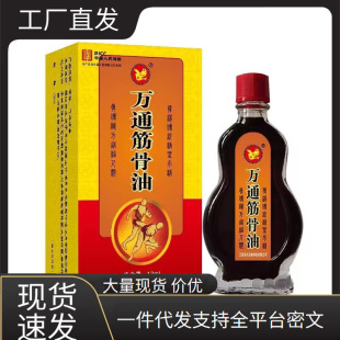 �S�����l�fͨ����ʹ��l13ml